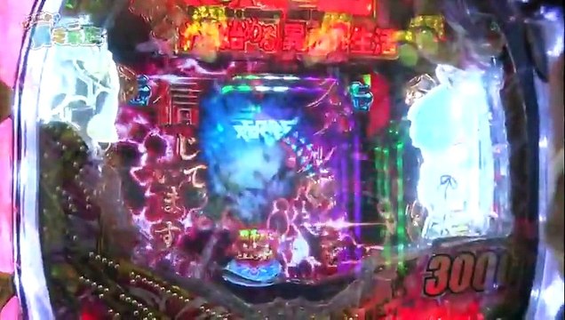 #167 第百六十七話 お母さん結婚式は来てくれますか - パチンコ動画パチスロ動画ならサイトセブン