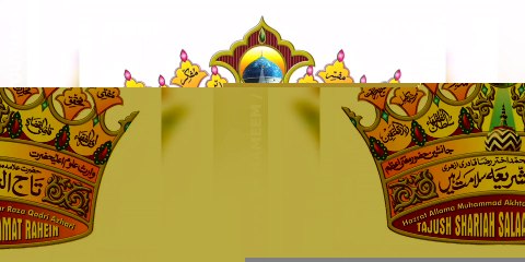 Ahlus Sunnah wal Jama'ah Sunni Scholar's Maslak e Ala hazrat Fikr e raza Ulema @Highlight #Ulema #RazaAcademy #jamiaturraza #Sunni #Aqeeda #Aqaeed #Fikreraza #Alahazrat #Imamahmedraza #ahlusunnahwaljamaah #bareillysharif #Sunni