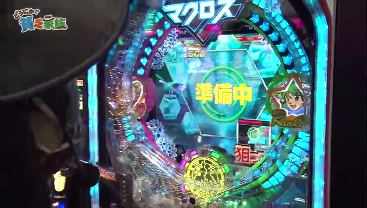 #174 第百七十四話 お母さん あの頃のように また長男をおぶってくれませんか - パチンコ...