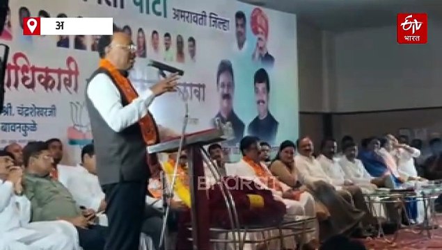 स्थानिक स्वराज्य संस्थेच्या निवडणुकीसाठी भाजपाची उमेदवारी पाहिजे का? 'हे' करा काम