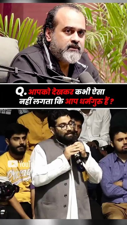 मैं कोई धर्मगुरु नहीं हूँ || आचार्य प्रशांत
