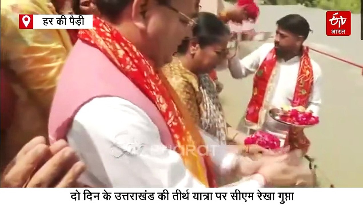 दो दिनों की उत्तराखंड की यात्रा पर रेखा गुप्ता,...