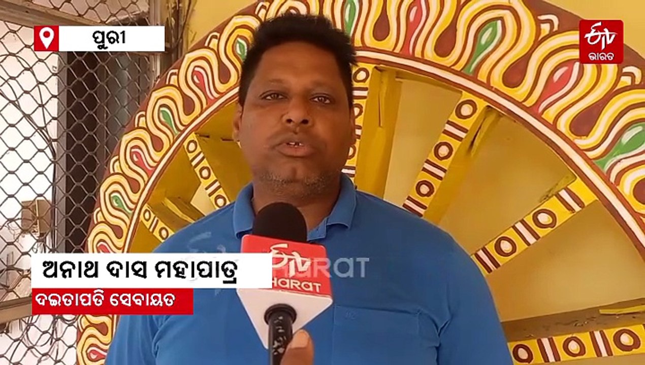 ଶ୍ରୀମନ୍ଦିର ଓ ଗୁଣ୍ଡିଚା ମନ୍ଦିର ଚତୁଃପାର୍ଶ୍ୱ କୋଠା ପାଇଁ ଆସିବ ନୂଆ ଡିଜାଇନ୍, ଉଚ୍ଚତା ଗାଇଡଲାଇନ୍