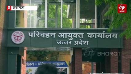 लखनऊ में कॉमर्शियल वाहनों को अब नहीं मिलेंगे N सीरीज के नंबर, टी-सीरीज होगा अलॉट, जानिए बदलाव की बड़ी वजह