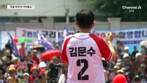 김문수, 마지막 TV광고에 ‘가족’