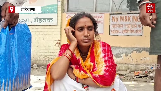 रोहतक PGI में एक साल की मासूम को 8 घंटे तक नहीं मिला वेंटिलेटर!, मध्यप्रदेश की बेटी की तड़पते हुए चली गई जान