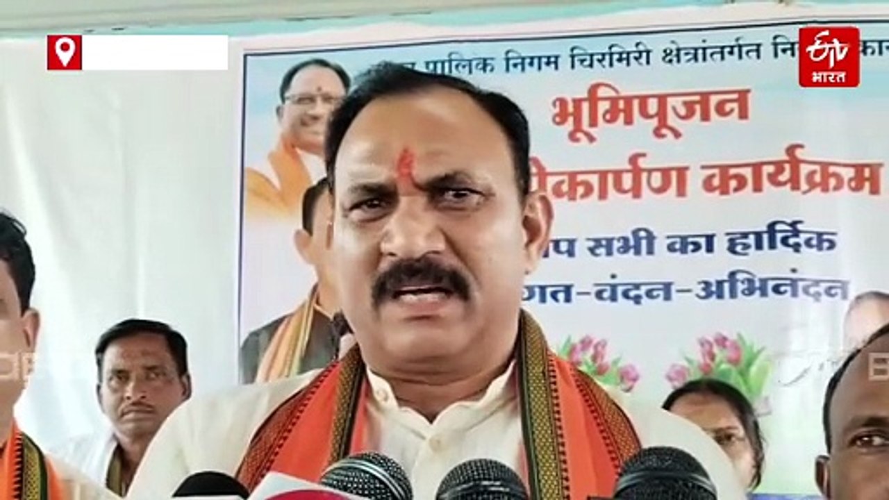 श्याम बिहारी जायसवाल के खिलाफ कांग्रेस आग बबूला, कांग्रेस बोली "मर्यादा न लांघे मंत्री"
