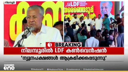 'സമാധാനപരമായി ആളുകൾ ജീവിക്കുന്ന സംസ്ഥാനമാണ് കേരളം'