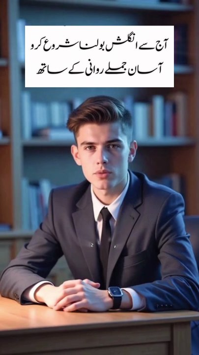 20 Present Indefinite Tense Sentences | Speak English Fluently #viral #shorts #EnglishSpeaking #spokenenglish #FluentEnglish