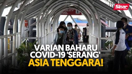 Varian baharu Covid-19 'serang' Asia Tenggara!