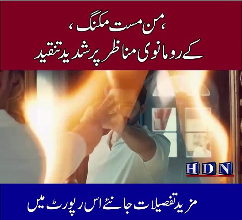 Mann Mast Malang | Full OST | Khalid Khan | Saba Butt | Danish Taimoor, Sahar Hashmi | Har Pal Geo