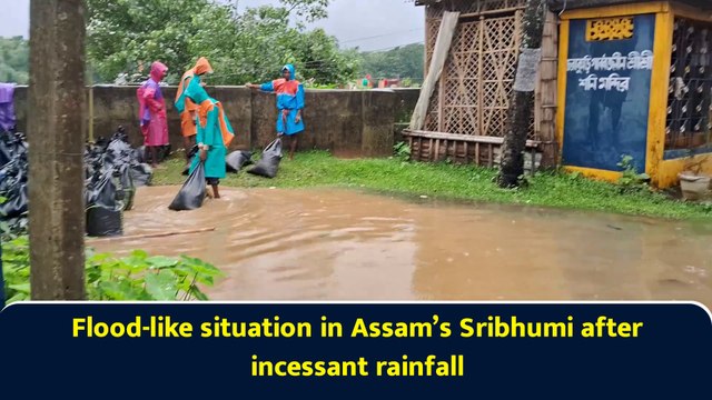 Flood-like situation in Assam’s Sribhumi after incessant rainfall
