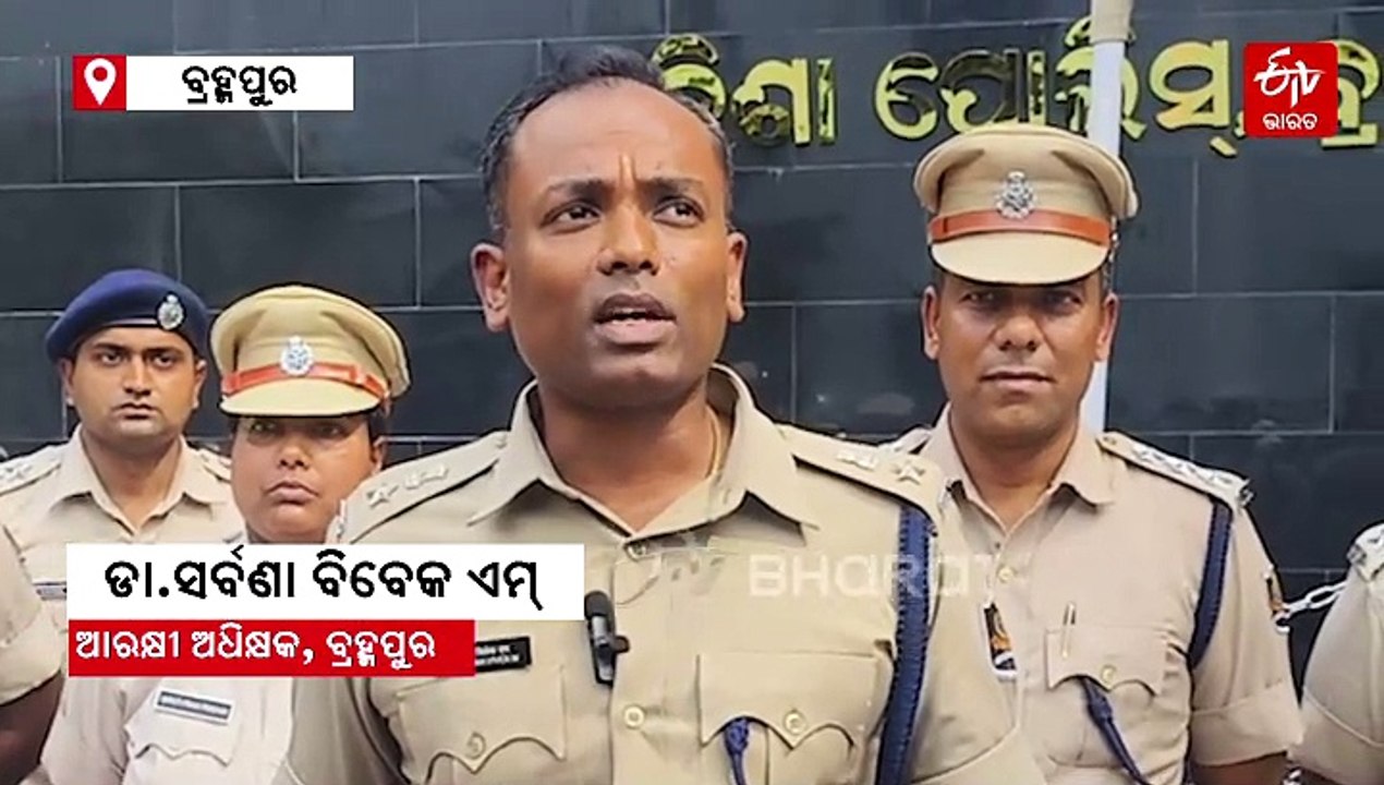 ବ୍ରହ୍ମପୁର ପୋଲିସର ସ୍ପେଶାଲ ଡ୍ରାଇଭ: ଦୁଇ ଥାନା ଅଞ୍ଚଳରୁ ପୁଣି 5 ପିସ୍ତଲ ସହ 7 ଗିରଫ