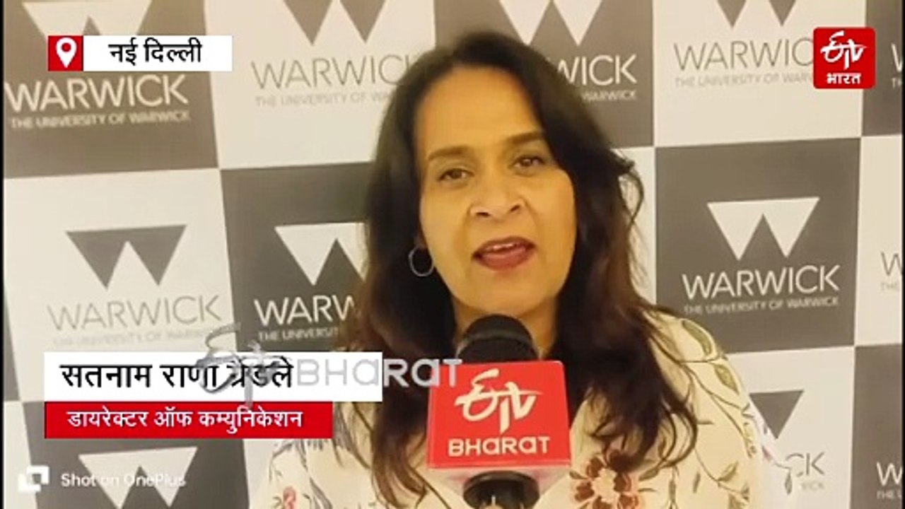 यूनिवर्सिटी ऑफ वॉरविक में भारतीय छात्रों के लिए पढ़ाई का मौका, कई रिसर्च स्कॉलरशिप और फेलोशिप से मिलती है मदद