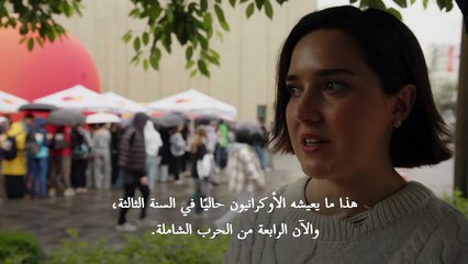 معرض في كييف يساعد الأوكرانيين على التخلص من الضغط النفسي
