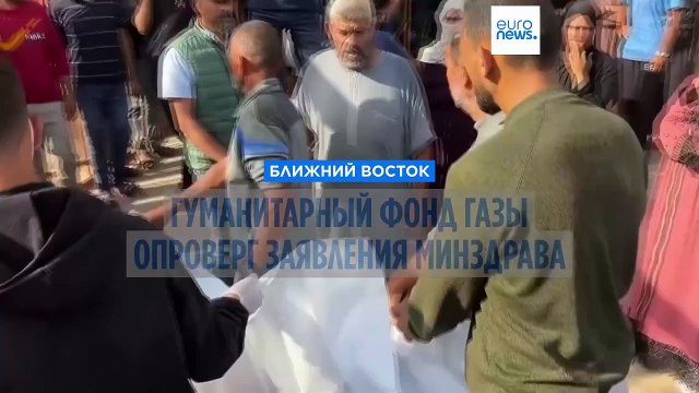 Гуманитарный фонд Газы опровергает сообщения о десятках погибших в Рафахе