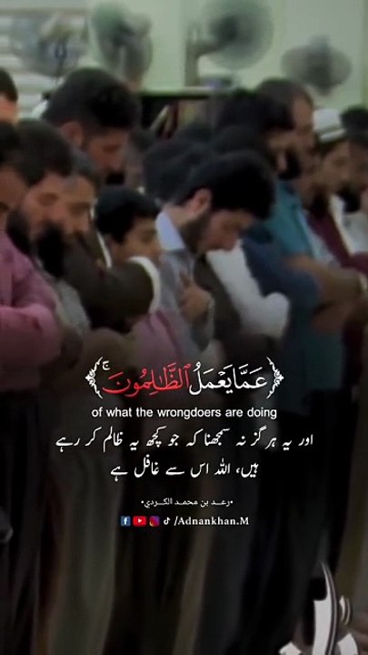 Islamic world