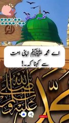 💯اللہ کا ذکر انگلیوں پر کرنا – سنت اور برکت👍 نبی کریم ﷺ نے فرمایا: "اپنی انگلیوں پر ذکر کیا کرو، کیونکہ یہ قیامت کے دن گواہی دیں گی۔" (ترمذی: 3583)  ✅ انگلیوں پر ذکر کرنے کے فائدے: ✨ سنت طریقہ ہے ✨ قیامت کے دن انگلیاں گواہی دیں گی ✨ ہر وقت اور ہر جگہ آس
