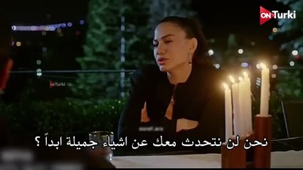 مسلسل حلم اشرف الحلقة 11 الاعلان 2 الرسمي مترجم HD