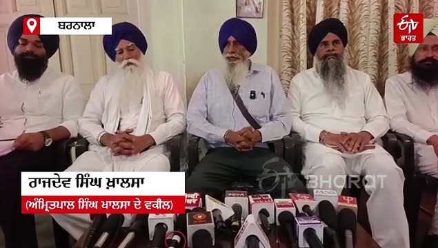 'ਵਾਰਿਸ ਪੰਜਾਬ ਦੇ ਪਾਰਟੀ' ਵੱਲੋਂ ਮੁੱਖ ਮੰਤਰੀ ਦੇ ਚਿਹਰੇ ਦਾ ਐਲਾਨ, ਜਾਣੋ 2027 'ਚ ਕੌਣ ਲੜੇਗਾ ਮੁੱਖ ਮੰਤਰੀ ਦੀ ਚੋਣ?