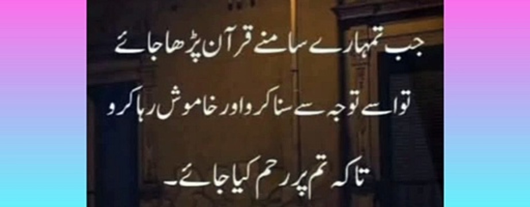 ہمارے پیارے نبی صلی اللہ علیہ وآلہ وسلم نے فرمایا