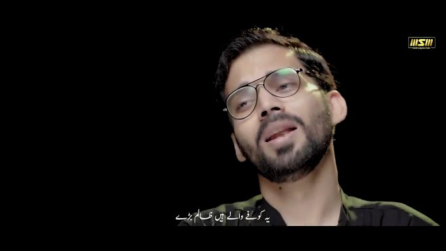 TUM NA ANA HUSSAIN _ Shahadat Muslim bin Aqeel Noha _ Mir Sajjad Mir _ 9 Zilhaj Noha _ new noha