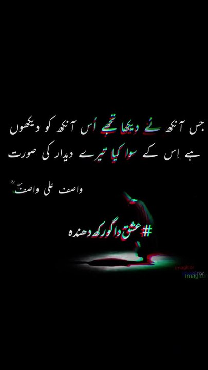 #Sayings