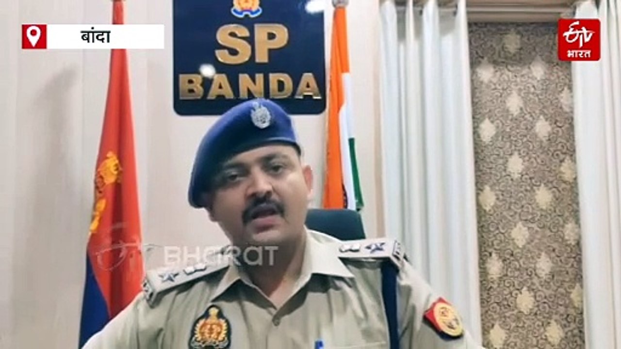शर्मनाक ; बांदा में 3 साल की मासूम को अगवा कर पड़ोसी ने किया दुष्कर्म, मुठभेड़ में गिरफ्तार