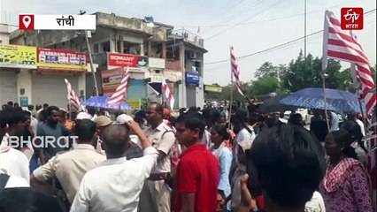 झारखंड बंद समर्थक सड़क पर उतरे, कई जगहों पर रोड जाम, संवेदनशील इलाकों में पुलिस बल तैनात