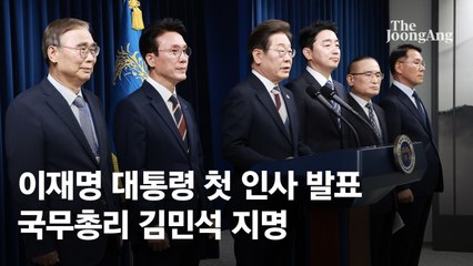 총리·장관 44%가 현역 의원…李정부 '배지 장관' 전성시대