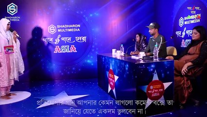 ডাকলে কি আর প্রাণ জুড়াবে এই গানটিতে দৃষ্টি প্রতিবন্ধী তাসলিমা বিচারকদের মুগ্ধ করল | Shadharon TV