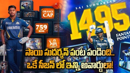 IPL 2025 Highlights & Awards | Sudharsan, SKY, Prasidh & RCB Glory | Orange Cap to Fair Play Award