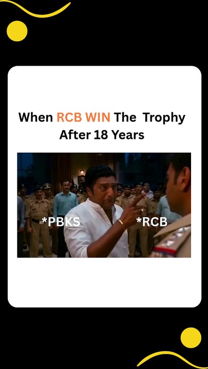 RCB Ne Trophy Jeeti, PBKS Ka Dil Tut Gaya! 😂🔥 | Meme That Broke the Internet
