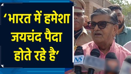 भारत में हमेशा जयचंद पैदा होते रहे हैं - Gulab Chand Kataria