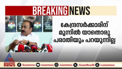 'പെൻഷൻ്റെ പേരിൽ പാവപ്പെട്ടവൻ്റെ ദൈന്യതയെ മുതലെടുക്കുന്നു';   വി.ഡി സതീശൻ
