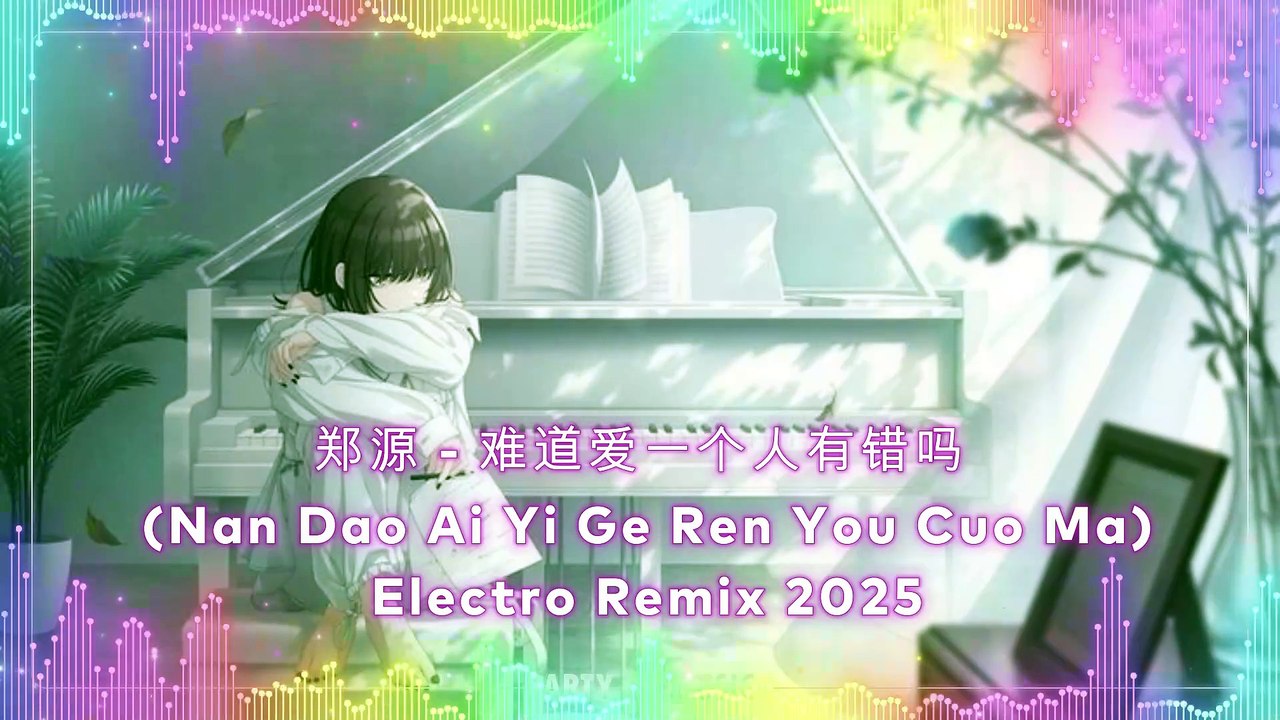 郑源 - 难道爱一个人有错吗 (Nan Dao Ai Yi Ge Ren You Cuo Ma) Electro Remix 2025 By Harum4d