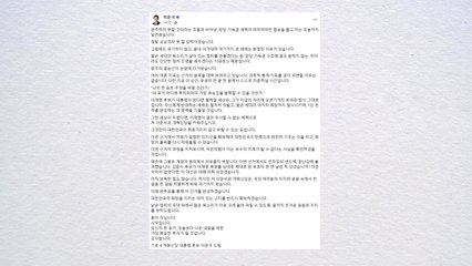 이준석 "완주 결승선 눈앞에...의미 있는 고지 확보할 것" / YTN