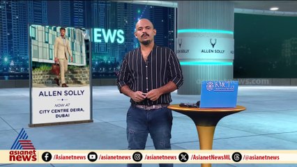 യുഎഇയിലെ വിവിധ എമിറേറ്റുകളിലെ പെരുന്നാൾ നമസ്കാര സമയം പ്രഖ്യാപിച്ചു