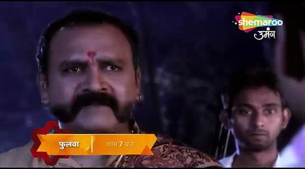 Phulwa| Old Promo| Daily 7 PM| Shemaroo Umang|