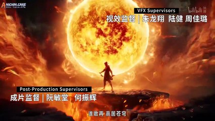 Tales of Herding Gods Episode 33 Subtitle Indonesia