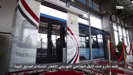 “النقل” تبدأ التشغيل التجريبي بالركاب للمرحلة الأولى من “الأتوبيس الترددي”