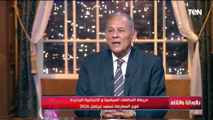 خريطة التحالفات السياسية والانتخابية الجديدة مع محمد أنور السادات رئيس حزب الإصلاح والتنمية