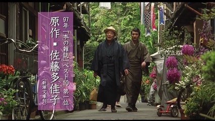 Talk, Talk, Talk | movie | 2007 | Official Trailer