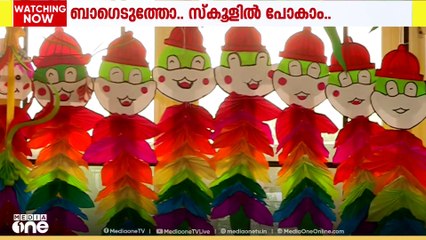 സംസ്ഥാന തല പ്രവേശനോത്സവം ആലപ്പുഴ കലവൂർ ഗവണ്മെന്റ് ഹയർ സെക്കണ്ടറി സ്കൂളിൽ
