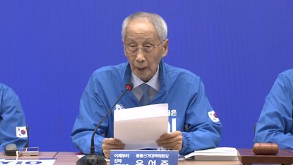 민주 선대위, '대선 D-1' 회의…'리박스쿨' 비판 예상 / YTN