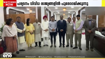 പാക് ഭീകരത ലോകത്തിനു മുൻപിൽ വിശദീകരിക്കാനുള്ള ഇന്ത്യൻ  പ്രതിനിധി സംഘത്തിന്റെ പര്യടനം പുരോഗമിക്കുന്നു
