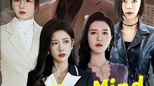 the mind reader chinese drama / The mind readee / They can hear me chinese drama