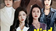 the mind reader chinese drama / The mind readee / They can hear me chinese drama