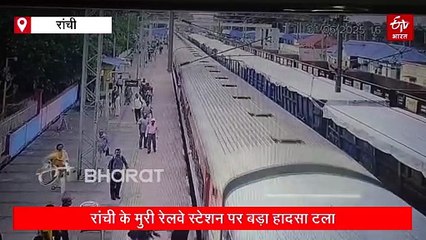 ऑपरेशन जीवन रक्षा! हैरतअंगेज तरीके से आरपीएफ जवान ने बचाई बाप-बेटे की जान