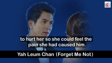 A Top Rated Revenge Romance Thai Drama Yah Leum Chan (Forget Me Not) - Enemies to Lovers, Past Lovers, Second Chance, Office Romance